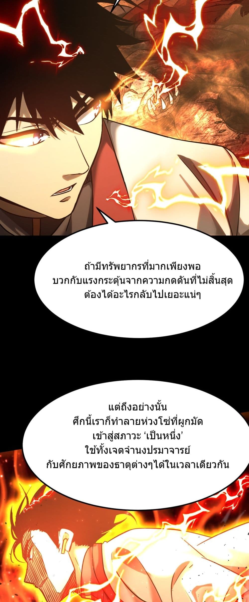 Page page-010 of Chapter_127